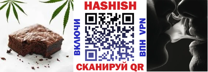 Canna-Cookies конопля  Североморск 