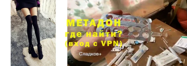 гашиш Балабаново