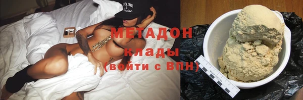гашиш Балабаново