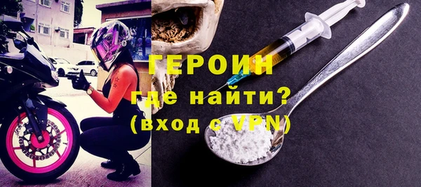 гашиш Балабаново