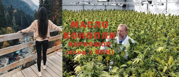 гашиш Балабаново