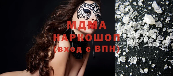 альфа пвп Баксан