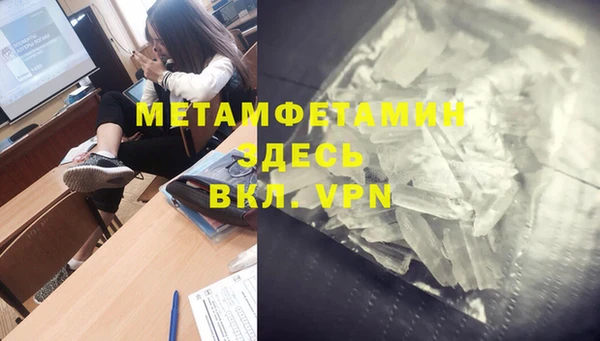 альфа пвп Баксан