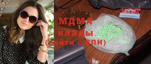 кокаин перу Балахна