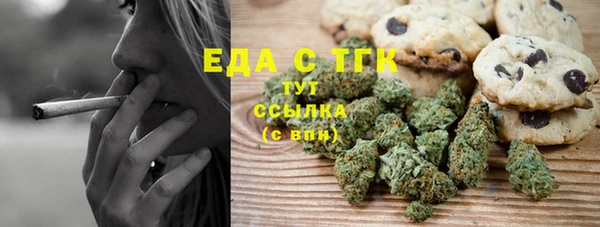 кокаин перу Балахна