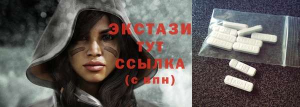 гашиш Балабаново