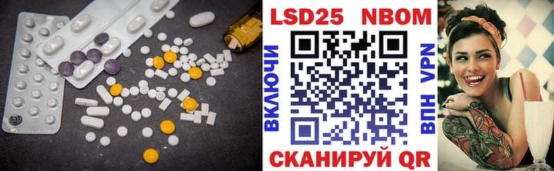 LSD-25 экстази ecstasy  наркотики  Североморск 