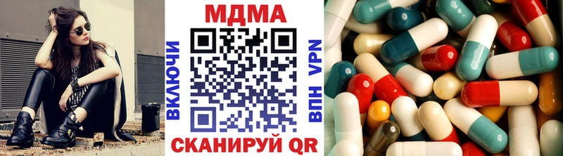 MDMA кристаллы  kraken маркетплейс  Североморск 