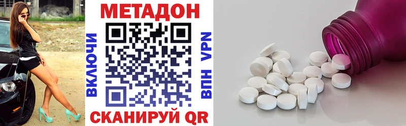 МЕТАДОН мёд Североморск