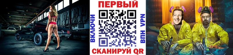 мориарти как зайти наркотики Североморск Метамфетамин витя