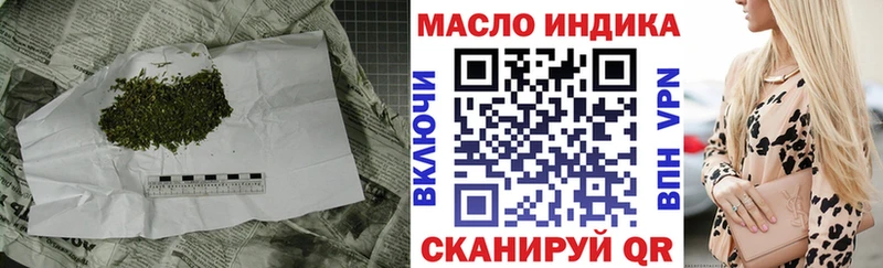 сколько стоит  Североморск  MEGA рабочий сайт  Дистиллят ТГК концентрат 