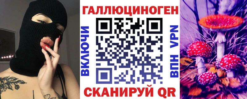 Галлюциногенные грибы Cubensis  Североморск 